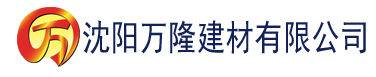 沈阳无毒A片建材有限公司_沈阳轻质石膏厂家抹灰_沈阳石膏自流平生产厂家_沈阳砌筑砂浆厂家